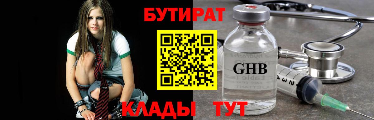 Cocaine  Конопля  Киров  Сколько стоит  Меф кристаллы  Гашиш  Вход с VPN 