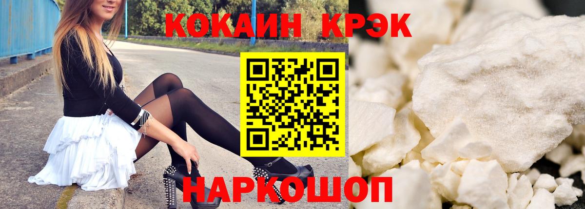 КОКАИН  Вход с VPN  Киров  COCAIN Колумбийский  Cocaine 98% 