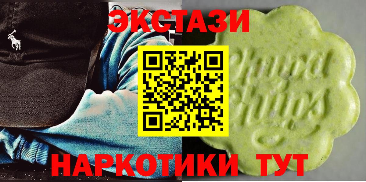 ЭКСТАЗИ Punisher Киров