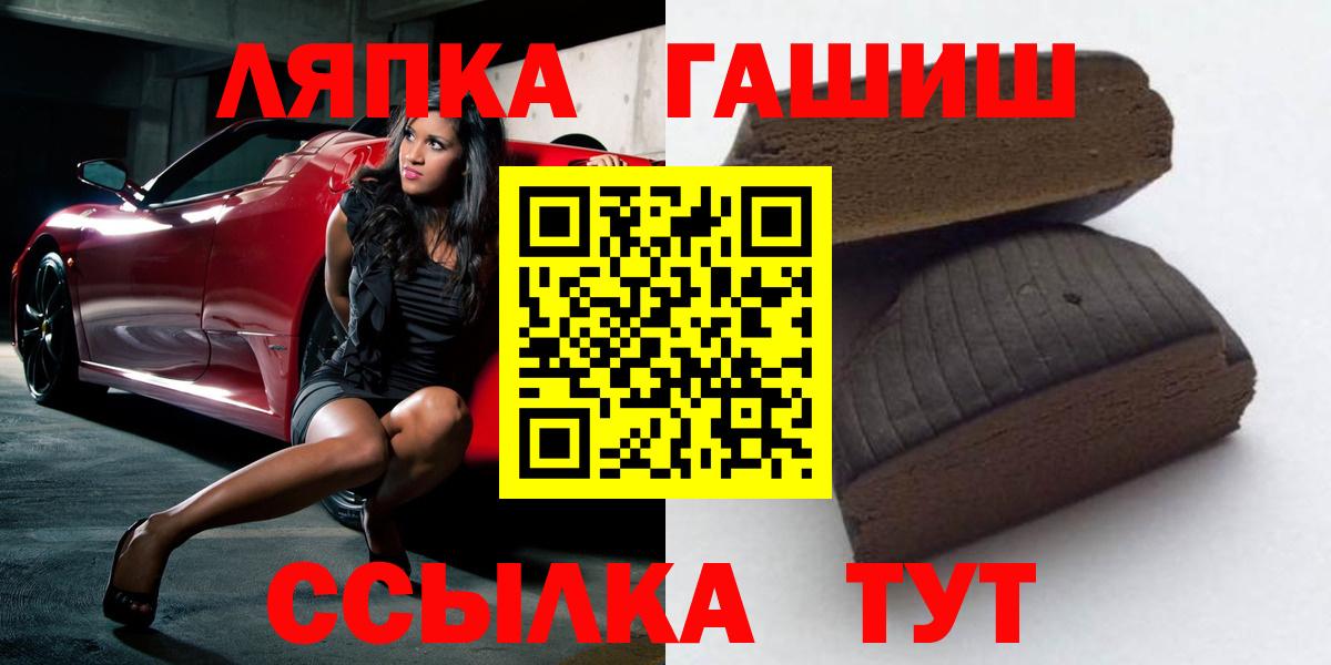 ГАШ 40% ТГК Киров
