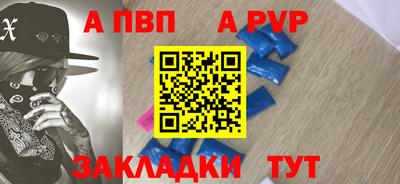 СК Комсомольск-на-Амуре