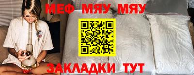 МДМА Конаково