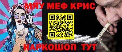 mdma Таганрог