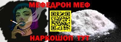 МДМА Конаково