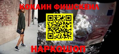 СК Комсомольск-на-Амуре
