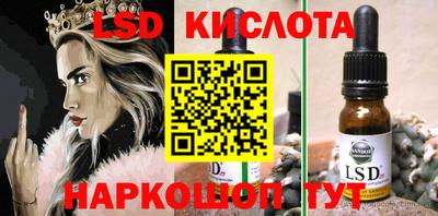 СК Комсомольск-на-Амуре