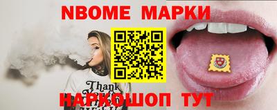МДМА Конаково