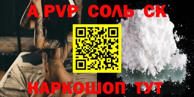 СК Комсомольск-на-Амуре