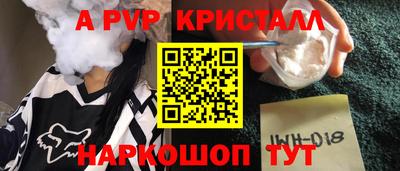 2c-b Коммунар