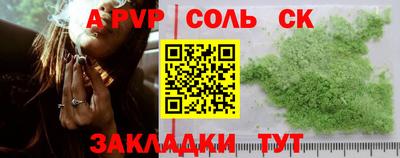 СК Комсомольск-на-Амуре