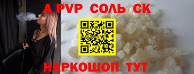 СК Комсомольск-на-Амуре