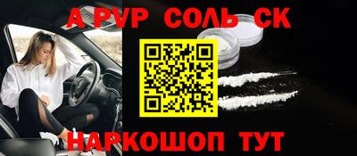 МДМА Конаково