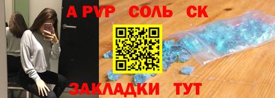 марки nbome Тавда