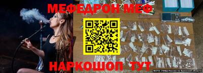 МДМА Конаково