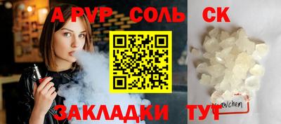СК Комсомольск-на-Амуре