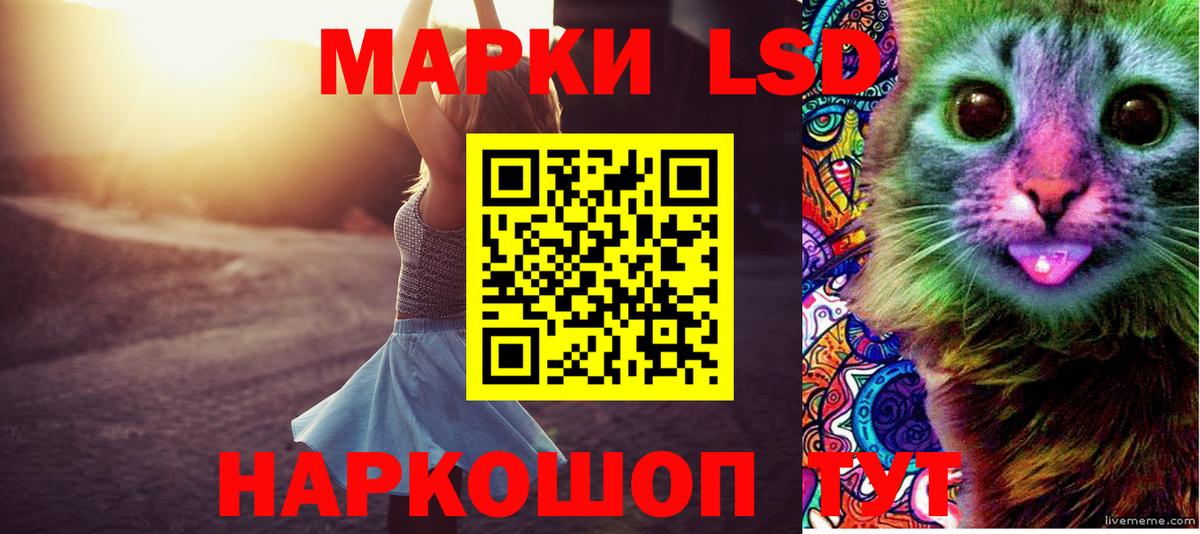 Лсд 25 экстази ecstasy  Вход с VPN  Киров  ЛСД экстази кислота 