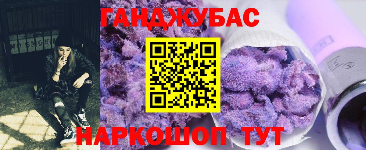 Киров  Бошки Шишки Amnesia  Бошки марихуана MAZAR  Бошки марихуана THC 21%  Вход с VPN 